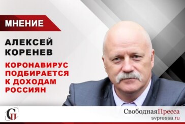 90% ВВП России находится в частных руках. Кто эти люди? — Свободная Пресса