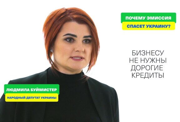 На Украине уволили главу Нацбанка Смолия. Обвалится ли теперь гривна?