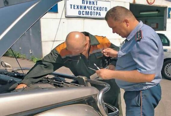 Техосмотр возвращают в полицию