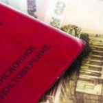 «Мертвые души» осадили Пенсионный фонд — Свободная Пресса