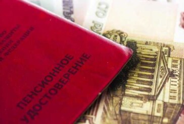 «Мертвые души» осадили Пенсионный фонд — Свободная Пресса