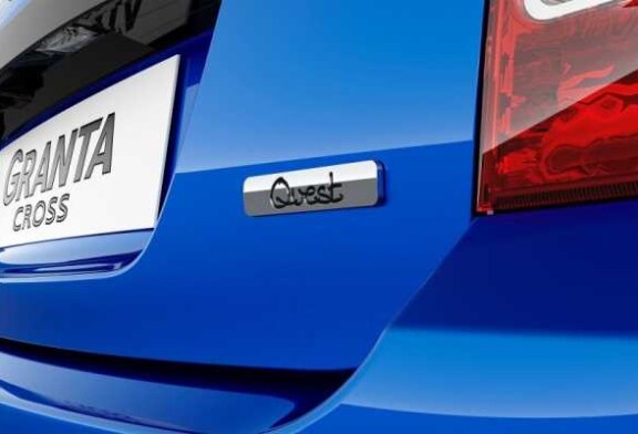 «АВТОВАЗ» выпустит спецверсию Lada Granta Cross, которая не боится грязи