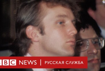 Мемуары племянницы Трампа: «Как моя семья породила самого опасного в мире человека»
