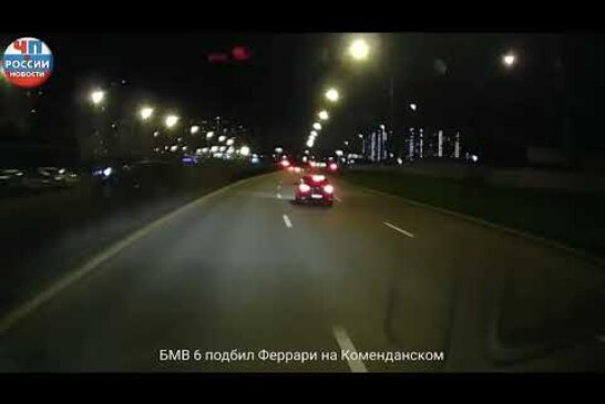 На дорогах Санкт-Петербурга больше не появятся BMW и Ferrari