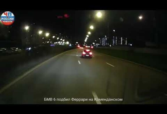 На дорогах Санкт-Петербурга больше не появятся BMW и Ferrari