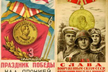 Расплата Японии за агрессию