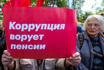 Пенсионной реформе 2 года: Разоблачена самая грандиозная афера — Свободная Пресса