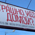 Опять донос?