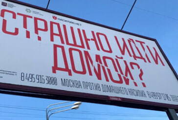 Опять донос?