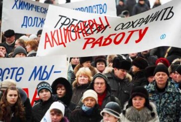 Льготы кончились: С 1 марта в России стартуют массовые увольнения — Свободная Пресса
