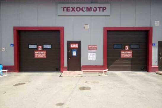 Страховщики просят отвязать ОСАГО от техосмотра