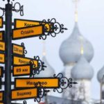Отдохнуть от Турции можно на Алтае — Свободная Пресса