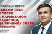 2020 стал годом возможностей для внутреннего туризма: Открытие Твери — Свободная Пресса
