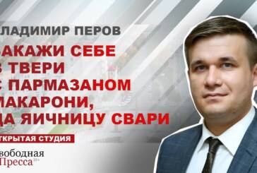 2020 стал годом возможностей для внутреннего туризма: Открытие Твери — Свободная Пресса