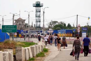 Киев объявил Крыму новую блокаду — Свободная Пресса