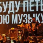 Рэп способен «отчитать» Кремль, поэтому его приручают — Свободная Пресса