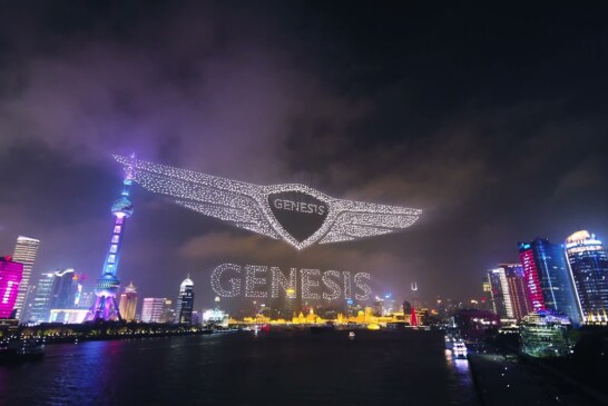Фееричное шоу от Genesis: смотрим небесную презентацию в Китае (видео)