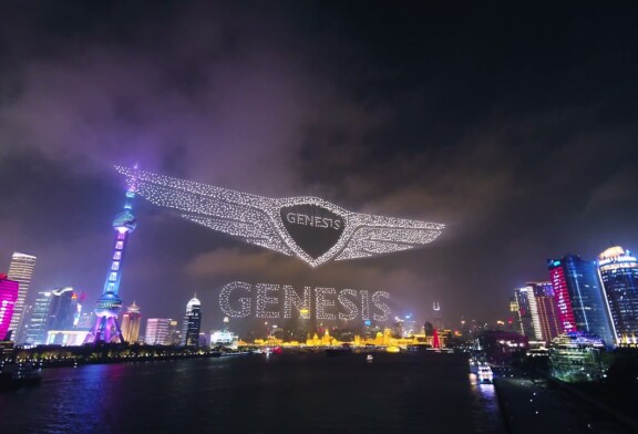 Фееричное шоу от Genesis: смотрим небесную презентацию в Китае (видео)