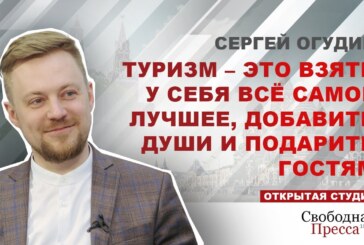 Владимирская область: Туризм — это взять у себя всё самое лучшее, добавить души и подарить гостям — Свободная Пресса