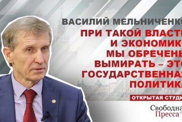 Глава Минэкономразвития ждет от Росстата «обыкновенное чудо» — Свободная Пресса