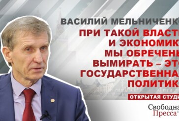 Глава Минэкономразвития ждет от Росстата «обыкновенное чудо» — Свободная Пресса