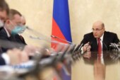 Эпитафия Мишустина: госинвестициям с Кавказа возврата нет — Статьи — Экономика — Свободная Пресса