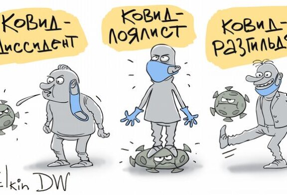 Решение проблемы с вакцинодиссидентами.