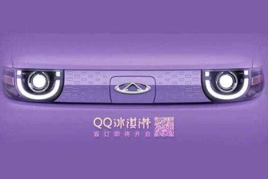 Опубликованы первые изображения нового бюджетного электромобиля Chery