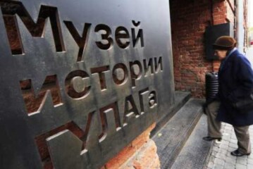 В ГУЛАГе сидело 634 человека — Статьи — История — Свободная Пресса