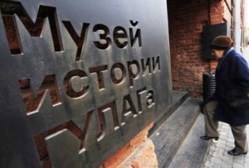 В ГУЛАГе сидело 634 человека — Статьи — История — Свободная Пресса