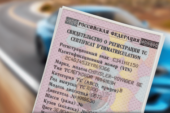 Инспекторы ГИБДД начали проверять QR-коды у водителей, что делать с бумажными документами?
