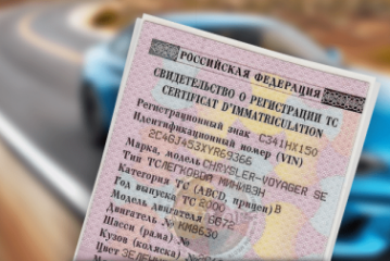 Инспекторы ГИБДД начали проверять QR-коды у водителей, что делать с бумажными документами?