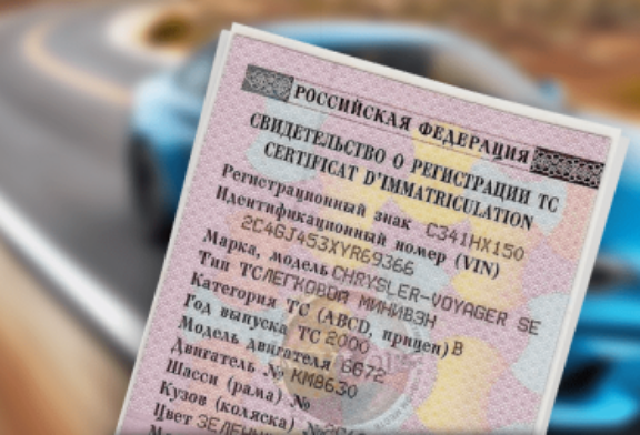 Инспекторы ГИБДД начали проверять QR-коды у водителей, что делать с бумажными документами?