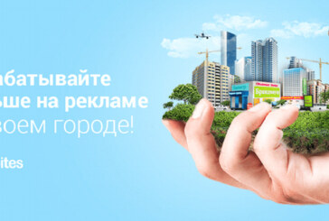 CitySites Global -успешный бизнес или троянский конь?