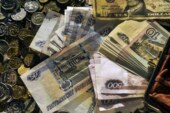 Укрепляющийся рубль готовит нам «подарочек» под Новый год — Статьи — Экономика — Свободная Пресса