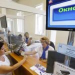 ПФР хотят убрать, как «цветок» из проруби — Статьи — Общество — Свободная Пресса