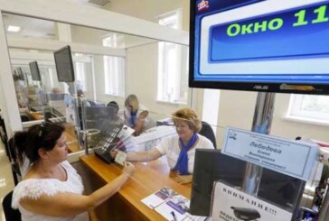 ПФР хотят убрать, как «цветок» из проруби — Статьи — Общество — Свободная Пресса