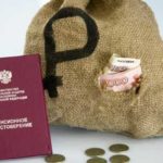 Путин в задумчивости: 15 тысяч к пенсии «под елочку» — это много для страны или нет? — Статьи — Экономика — Свободная Пресса