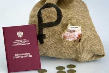 Путин в задумчивости: 15 тысяч к пенсии «под елочку» — это много для страны или нет? — Статьи — Экономика — Свободная Пресса
