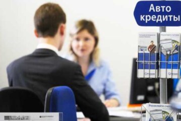 Автокредит: Как не ошибиться с выбором, когда цена вопроса за полтора миллиона и выше — Статьи — Авто — Свободная Пресса