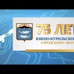 В свете недавнего ультиматума по Японии появляются варианты