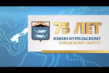 В свете недавнего ультиматума по Японии появляются варианты