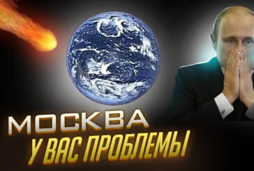 Это в России проблемы?