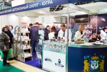 Чем вкусна Югра? Шишки в шоколаде, язь в вине! — Свободная Пресса — Югра. ХМАО Югра. Ханты мансийский автономный округ Югра.
