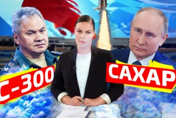 БЕЗ СОЛИ