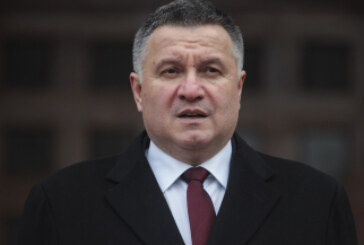 ДЕМОНЫ АВАКОВА