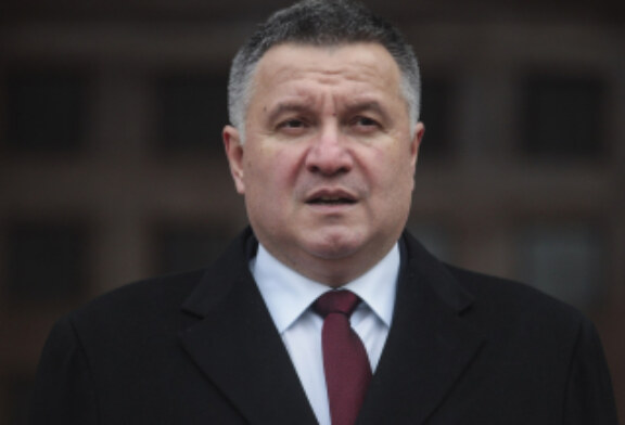 ДЕМОНЫ АВАКОВА