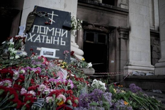 8 лет трагедии в Одессе