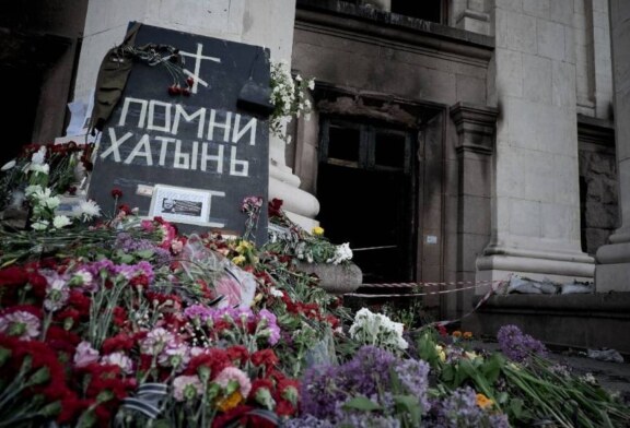 8 лет трагедии в Одессе