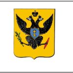 Возвращение домой